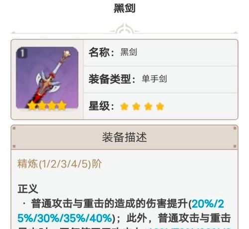 暗黑4（完全解读安达利尔的仪容属性效果，让你在游戏中更加游刃有余）