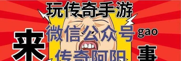 以巴尔郎技能搭配攻略（技能选择与组合、装备搭配、角色特性全面解析）