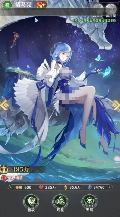 决斗学院追击暴力队阵容搭配推荐