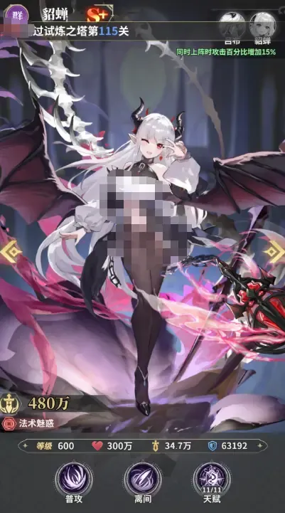 决斗学院追击暴力队阵容搭配推荐