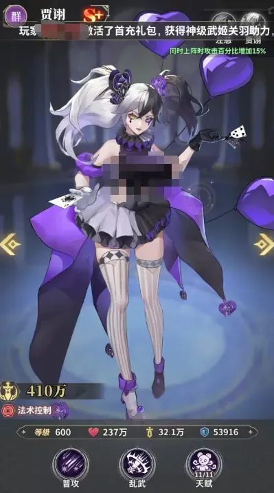 决斗学院追击暴力队阵容搭配推荐