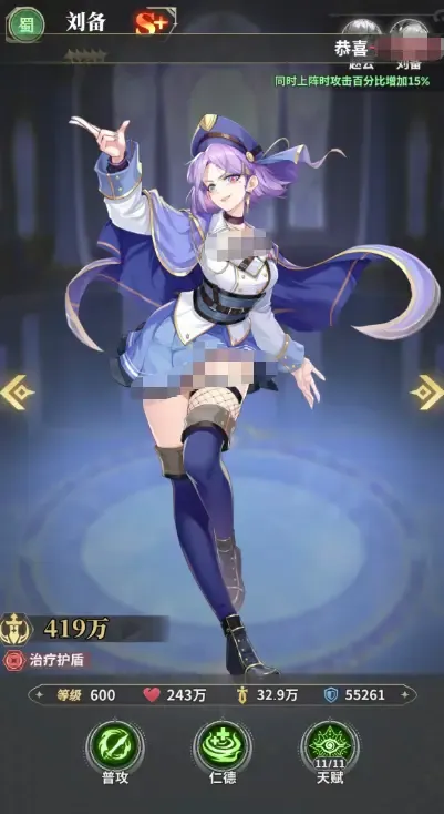 决斗学院追击暴力队阵容搭配推荐