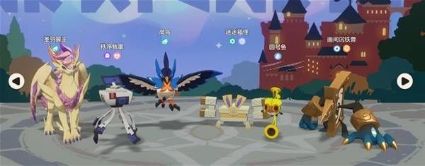 《洛克王国世界》翼王队技能搭配分享