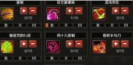 《虚空皇女技能加点攻略——打造最强战力！》（技能加点、装备选择与战术搭配，助你成为最强虚空皇女！）