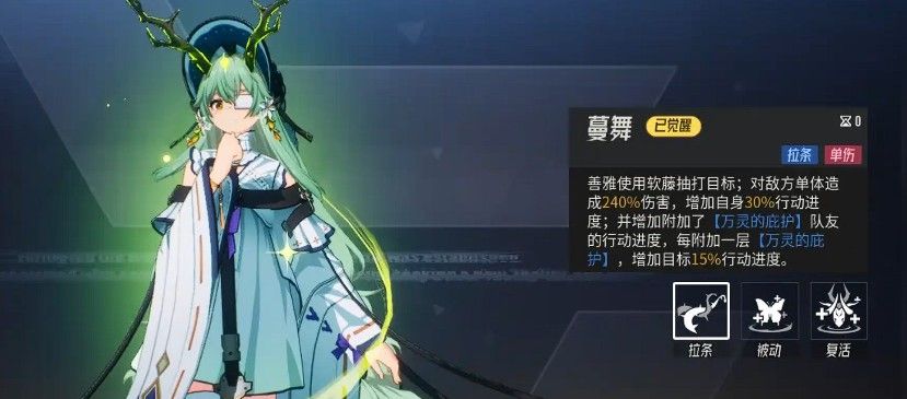 伊瑟善雅角色技能效果详解