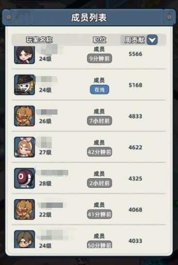 生存33天联盟攻城战玩法指南