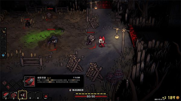 灰烬之国影子流派玩法攻略介绍说