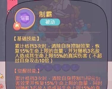 打造最强阵容攻略（掌握技能要诀，助你称霸战场）