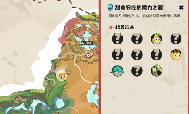 《洛克王国：世界》兽花蕾搭配攻略