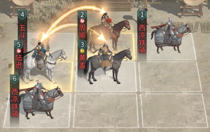 《三国:天下归心》新版火烧队构筑思路 《三国:天下归心》新版火烧队构筑思路