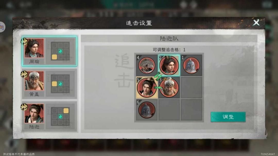 《三国:天下归心》新版火烧队构筑思路 《三国:天下归心》新版火烧队构筑思路