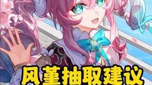 崩坏星穹铁道风堇星魂怎么抽取 崩坏星穹铁道风堇星魂怎么抽取