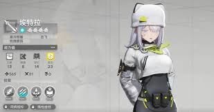 明日方舟终末地菲林族埃特拉怎么样