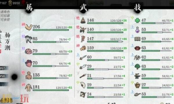 龙胤立志传遗忘天赋操作步骤 龙胤立志传遗忘天赋教程 龙胤立志传遗忘天赋操作步骤 龙胤立志传遗忘天赋教程