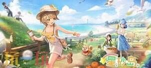 星砂岛官方入口 星砂岛官网登录渠道