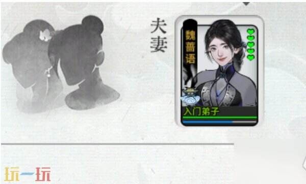 龙胤立志传结婚流程步骤 龙胤立志传怎么结婚 龙胤立志传结婚流程步骤 龙胤立志传怎么结婚