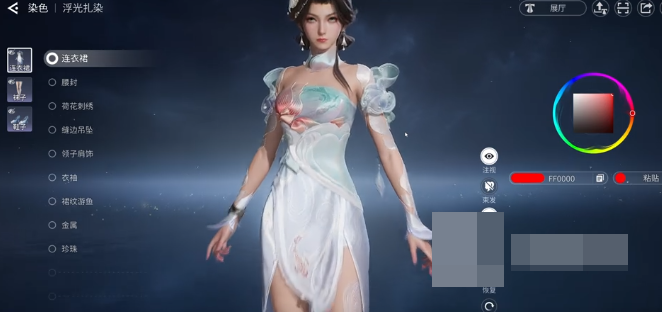 王者荣耀世界染色玩法详解 王者荣耀染色功能使用方法与技巧