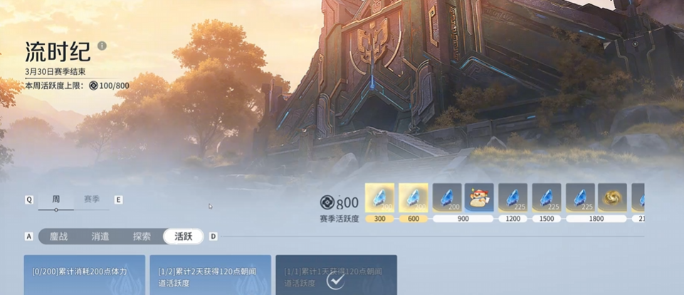 王者荣耀世界每周必做任务攻略 王者荣耀世界高效刷周常指南