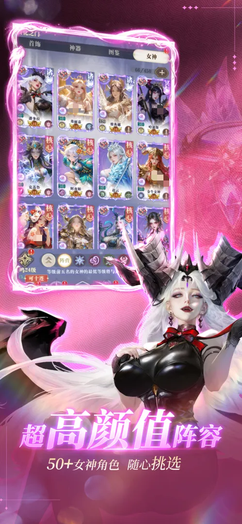 无尽花界手游最强角色推荐 无尽花界手游T0级战力角色TOP3 无尽花界手游最强角色推荐 无尽花界手游T0级战力角色TOP3