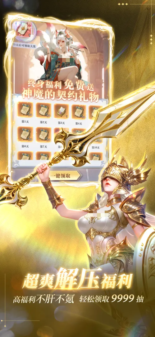 无尽花界手游最强角色推荐 无尽花界手游T0级战力角色TOP3 无尽花界手游最强角色推荐 无尽花界手游T0级战力角色TOP3