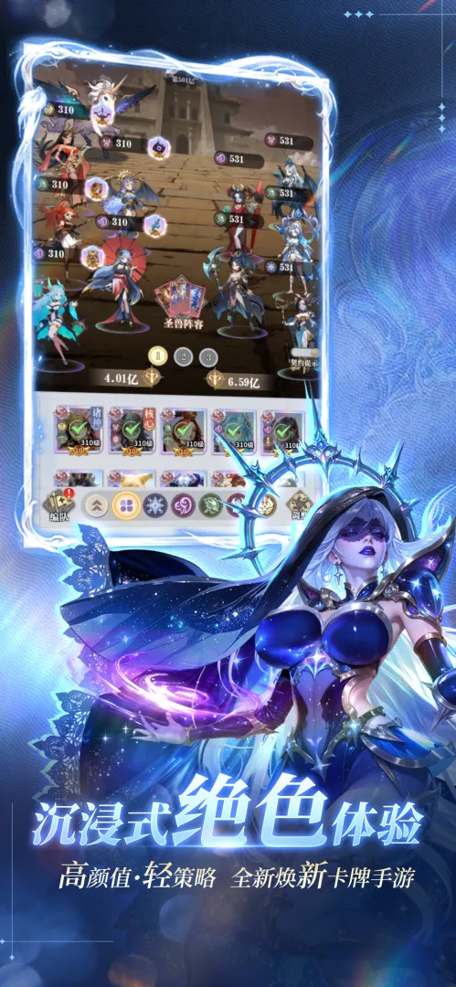 无尽花界手游最强角色推荐 无尽花界手游T0级战力角色TOP3 无尽花界手游最强角色推荐 无尽花界手游T0级战力角色TOP3