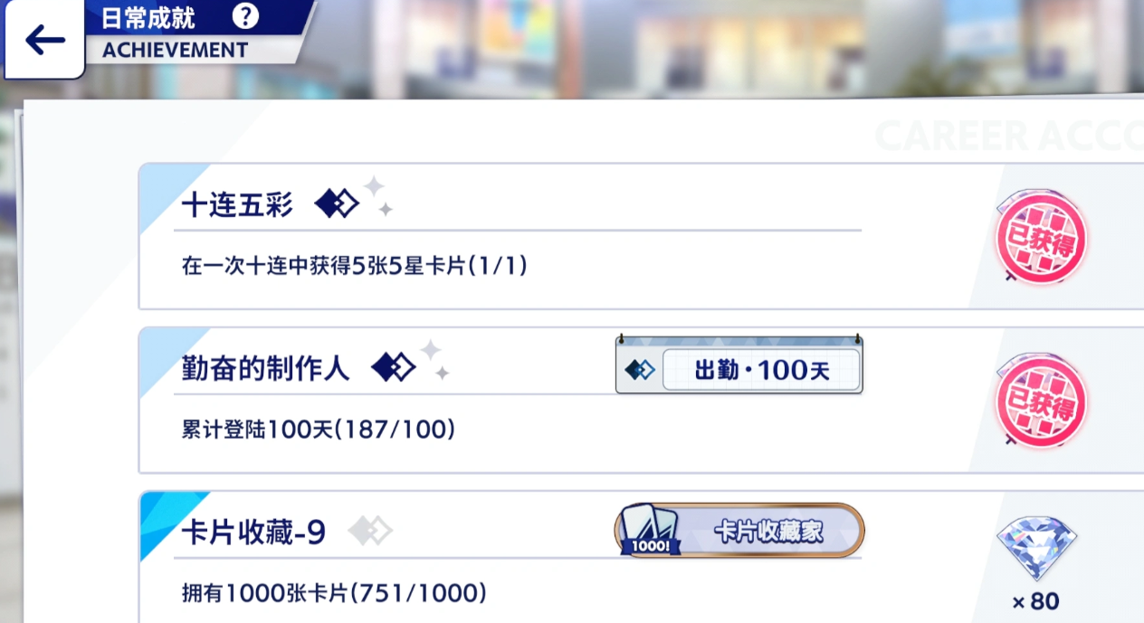 偶像梦幻祭2开服时间 偶像梦幻祭2上线日期与公测详情 偶像梦幻祭2开服时间 偶像梦幻祭2上线日期与公测详情