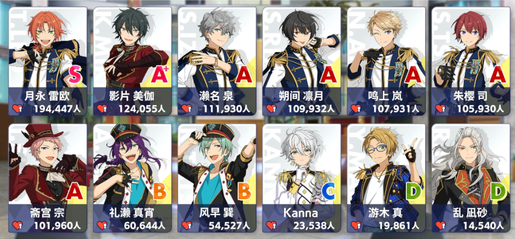 偶像梦幻祭2开服时间 偶像梦幻祭2上线日期与公测详情 偶像梦幻祭2开服时间 偶像梦幻祭2上线日期与公测详情