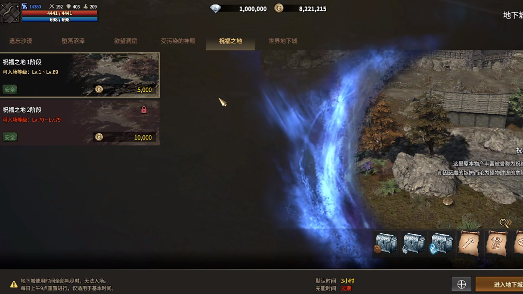 领主契约新手指南 领主契约零基础入门与快速上手攻略