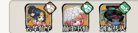 古今2风起蓬莱 诡奇咒印玩法详解与通关技巧