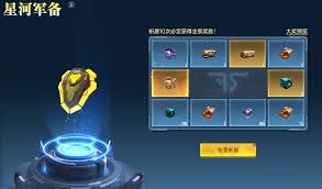 群星纪元赛季补给如何获取 群星纪元赛季补给如何获取