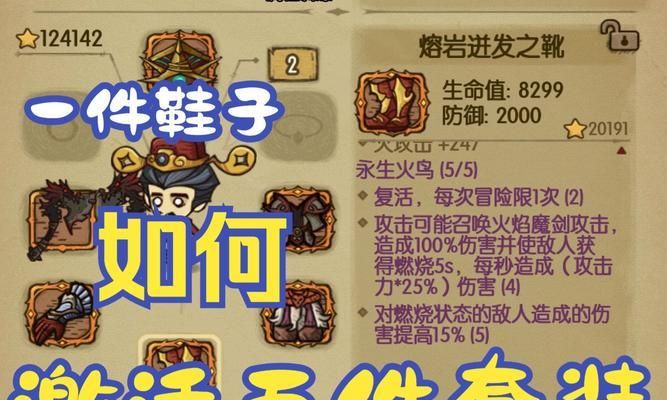 贪婪洞窟二法师技能攻略(掌握法师技能,轻松征服贪婪洞窟) 贪婪洞窟二法师技能攻略(掌握法师技能,轻松征服贪婪洞窟)