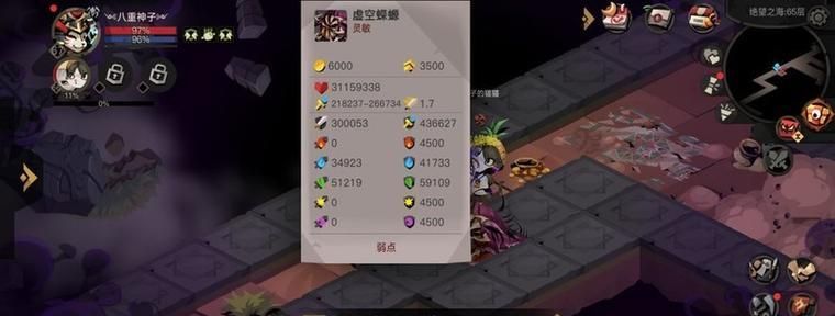 贪婪洞窟二法师技能攻略(掌握法师技能,轻松征服贪婪洞窟) 贪婪洞窟二法师技能攻略(掌握法师技能,轻松征服贪婪洞窟)