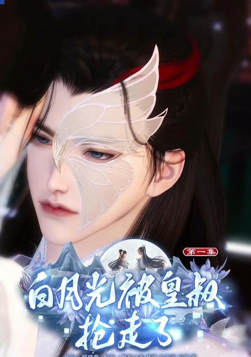 逆水寒琴师技能顺序攻略（琴师技能解析及推荐顺序）