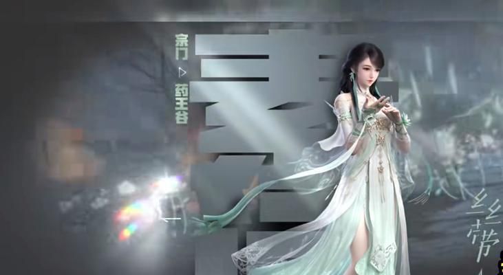 逆水寒琴师技能顺序攻略（琴师技能解析及推荐顺序）