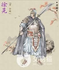 名将杀中徐晃怎么样