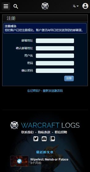魔兽世界wcl官网-最新入口地址直达