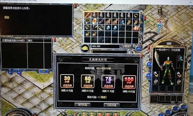 攻略寒笙离送的技能——解锁心灵之窗（唤醒情感的秘密武器，一步步赢得寒笙离送的心）