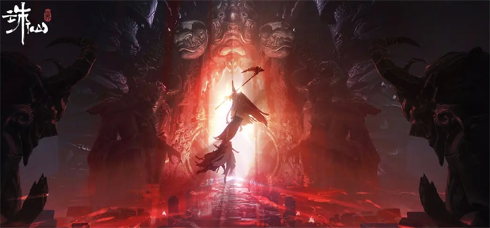 诛仙世界官网入口-最新官网地址分享