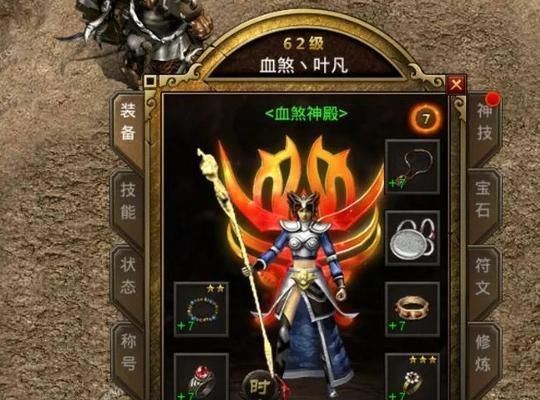 复古传奇隐身技能加点攻略——无敌隐身战士的秘密武器（掌握隐身技能加点策略，打造无敌传奇战士）