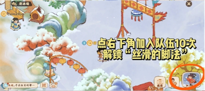 桃园深处有人家「淞雪兆吉」4个隐藏成就获取指南