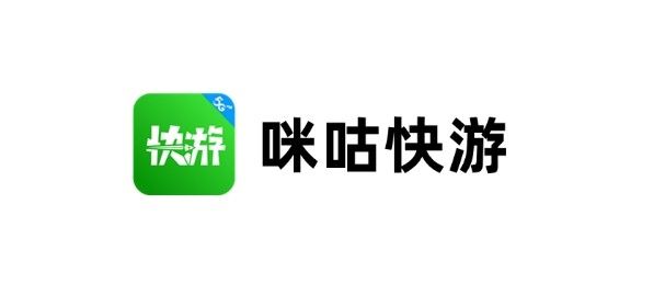咕咪快游网页版入口-咪咕快游小游戏