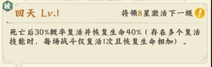 高能探宝团新手开荒阵容推荐
