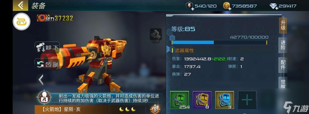 抢滩登陆2000秘籍有什么 制胜策略怎么掌握