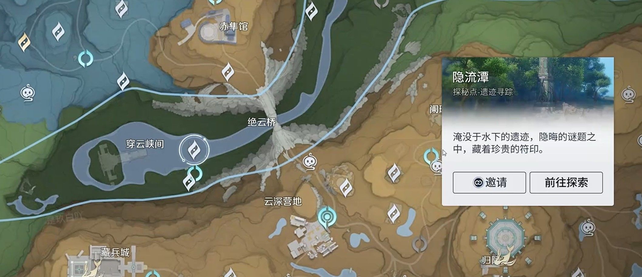 王者荣耀世界叠嶂符印获取指南