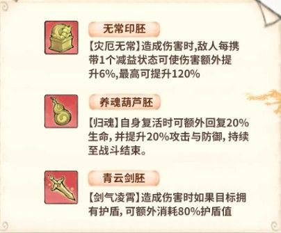 最强祖师敖渊培养推荐