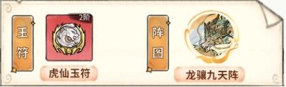 最强祖师敖渊培养推荐