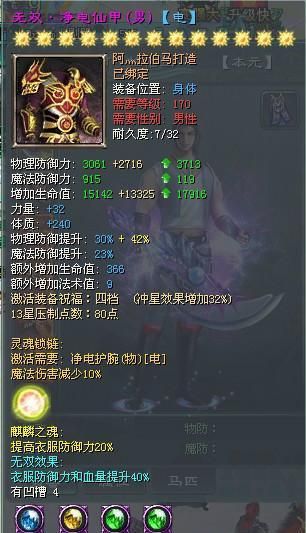 《征途2游戏技能介绍攻略》（成为顶级玩家的必备技能详解，轻松掌握游戏的奥义！）