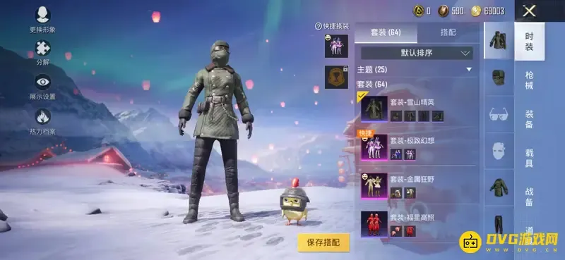 《和平精英》绿色伏地魔衣服怎么获得-雪山精英套装介绍