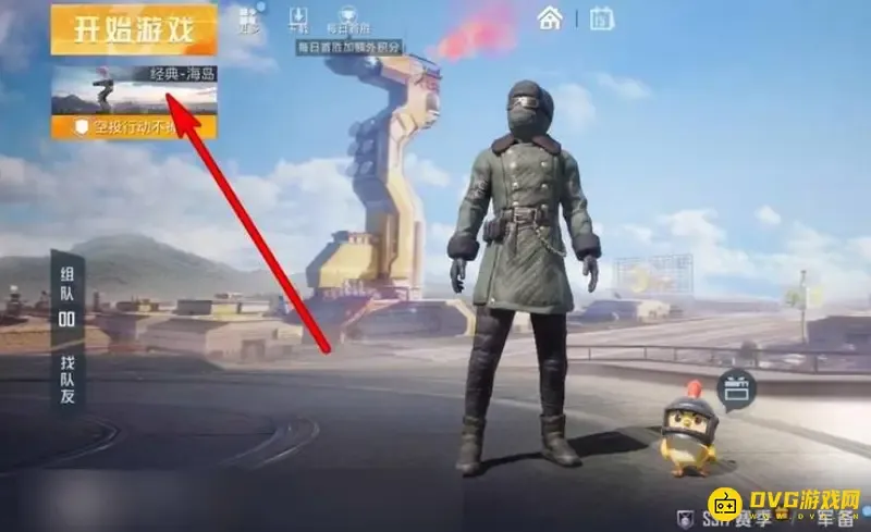 《和平精英》空投地图怎么查看-快速定位空投位置的方法