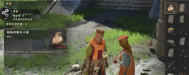 红色沙漠剑术大师阿比斯神器位置